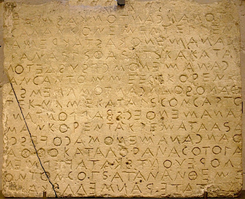 le bloc du Louvre
