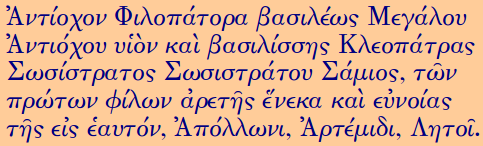 delos20Dr.png