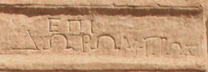 inscription de Doro