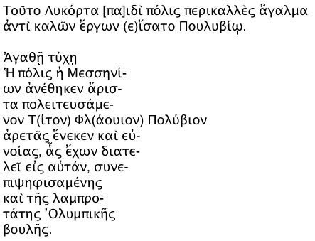 texte inscr8