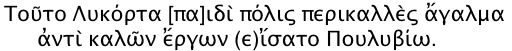 lykortas.jpg
