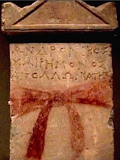 stele Andronikos